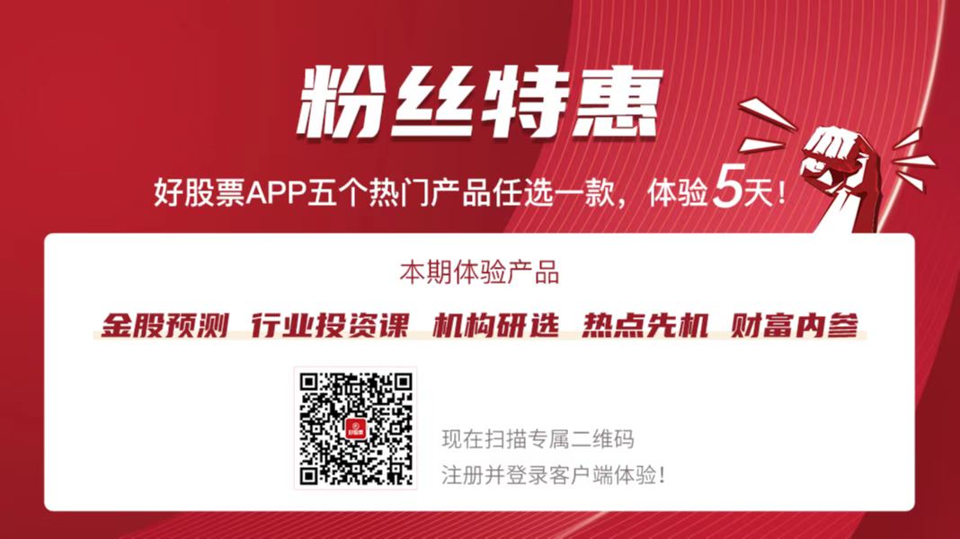 农林牧渔2024年3月投资策略：把握生猪养殖主线关注动保等后周期布局(图1)