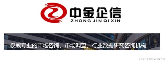 2024-2030年全球及中国蛋鸡养殖市场发展战略研究及投资预测咨询(图1)