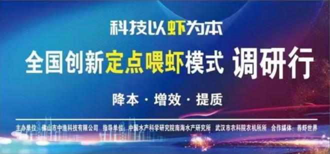 2024养虾人该何去何从？深度解析：养虾业的下一场革命正在发生(图2)