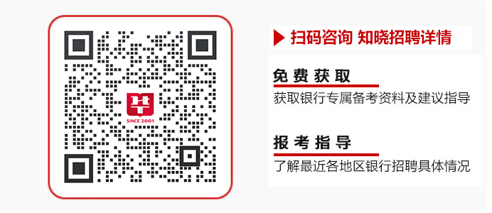 2024广西玉林容县农村信用合作联社寒假实习生招募30人启事(图2)