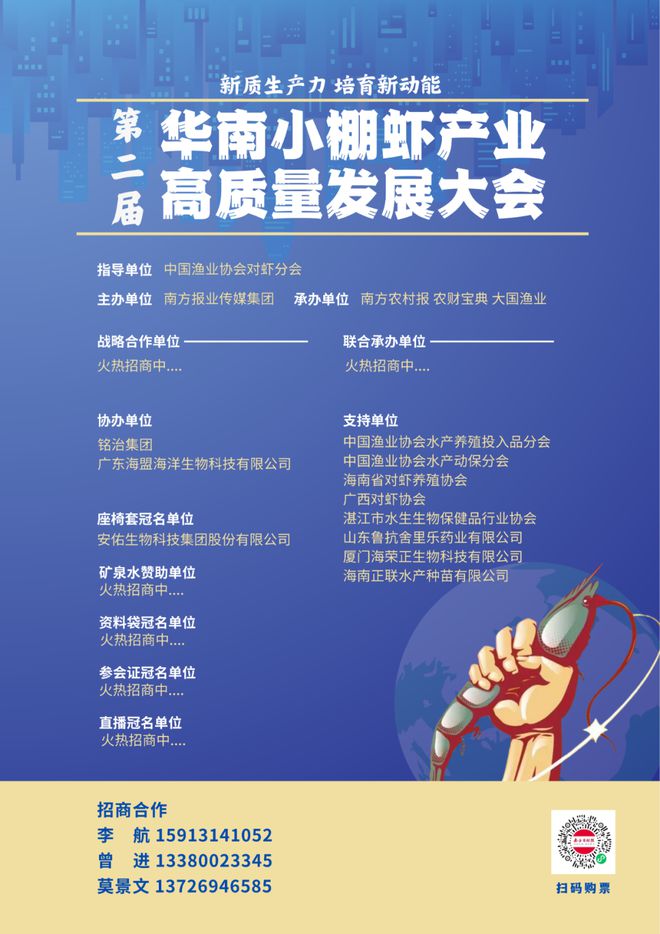 海水养殖首茬虾成功率高达90%单棚收益16000元这个园区养虾致富秘诀曝光！2024小棚虾产业调研⑨(图5)