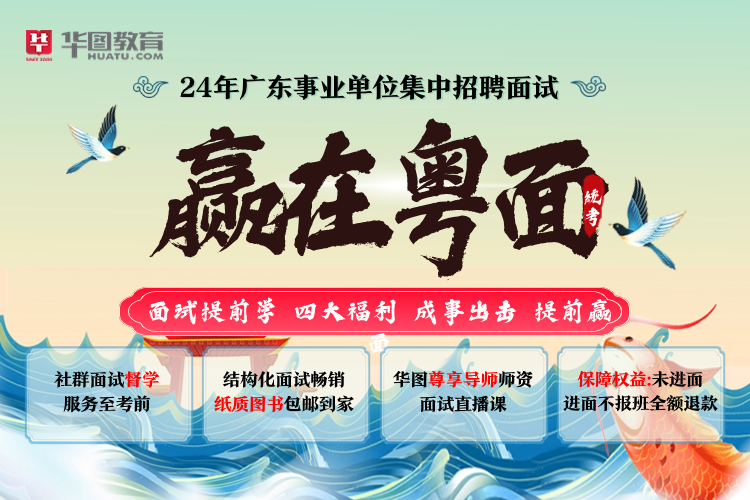 快查分！2024年广东事业单位集中招聘成绩公示名单_广东省事业单位统考入围面试分数(图3)