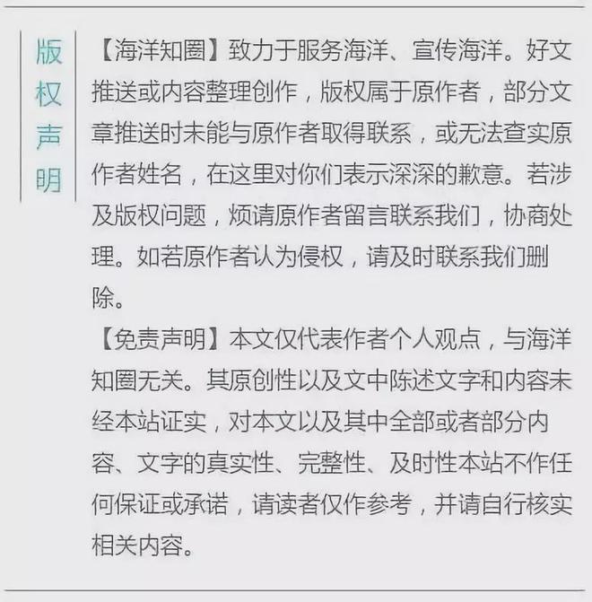 集美大学率先编制《温室气体自愿减排项目方法学大型藻类养殖》顺利通过专家评审会！(图2)