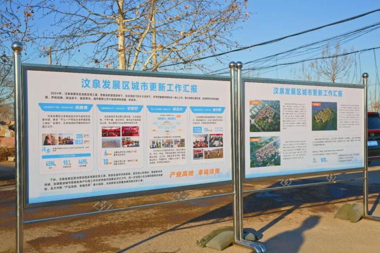 潍坊高新区2024年现场观摩点评之街道（发展区）篇(图15)